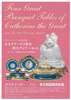 Four Great Banquet Tables of CATHERINE the Great