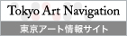 tokyoartnavi