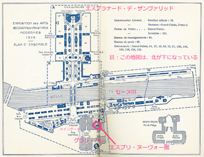 図1：アール・デコ博覧会会場総合図