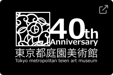 TTM 40회 특별 사이트 링크