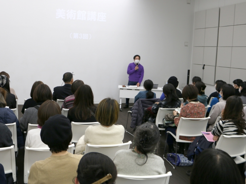 当館に関連したテーマの美術館講座の様子