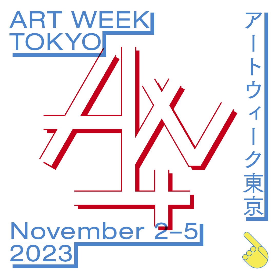 アート・デザイン・音楽 KAGU Tokyo Designer's Week アート・デザイン・音楽 KAGU Tokyo Designer's Week KAGU Tokyo