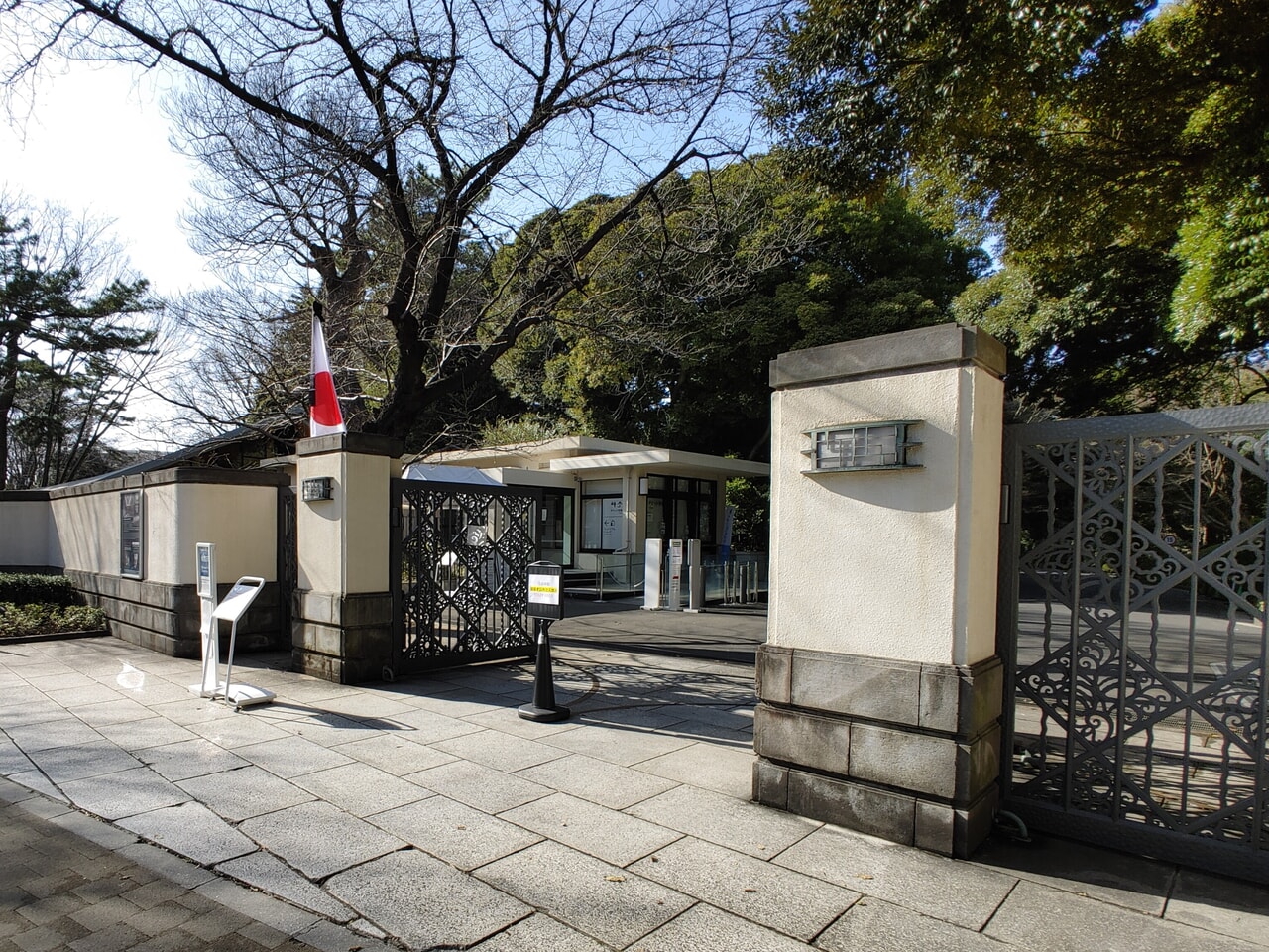 東京都庭園美術館の正門を正面から見た風景