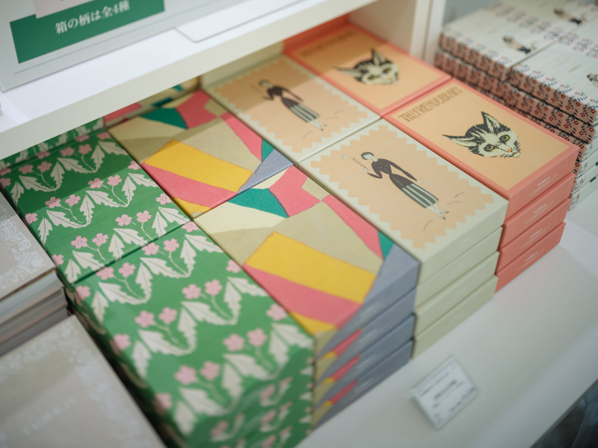 展覧会公式図録が並べられている様子