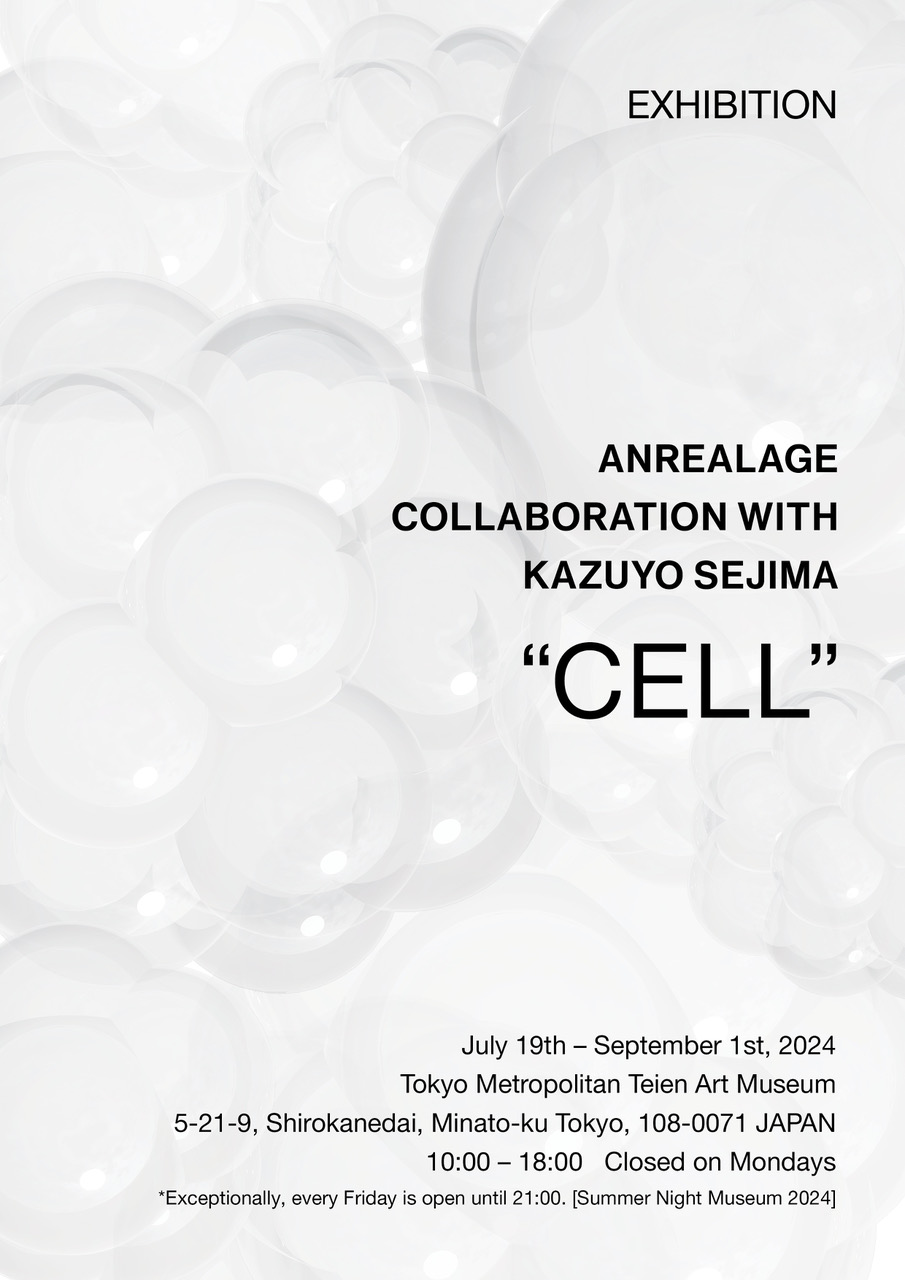 正門横スペースにおける展示のお知らせ | 東京都庭園美術館