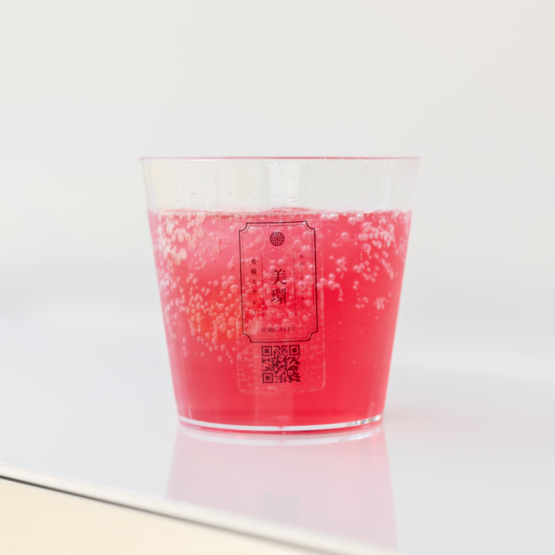スパークリング梅酢ドリンク