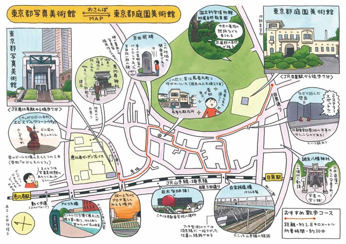 「おとなり美術館散歩」の裏面のMAPのイラスト