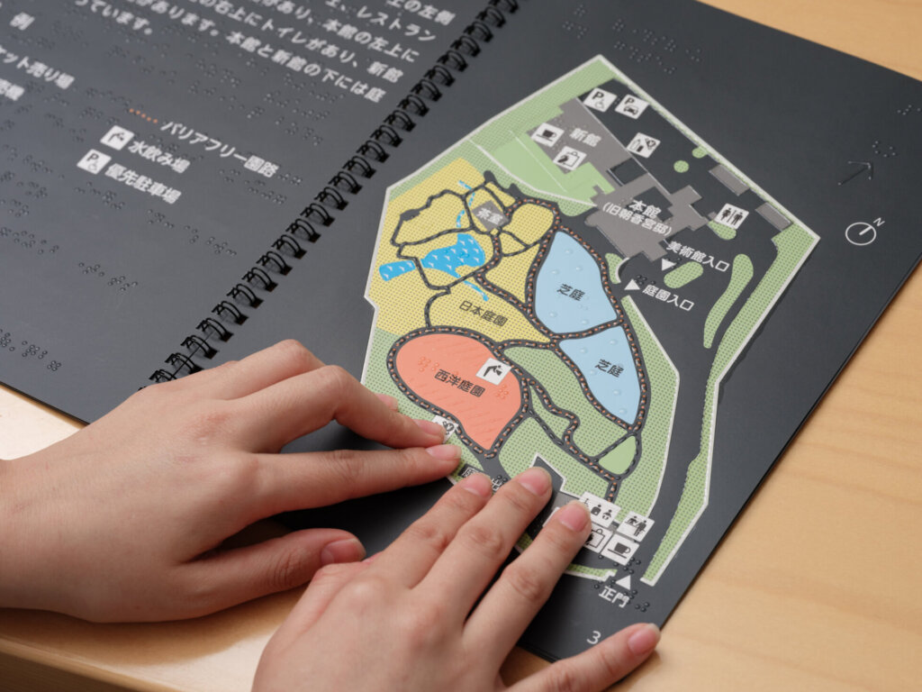 「触知案内図」を触っている様子