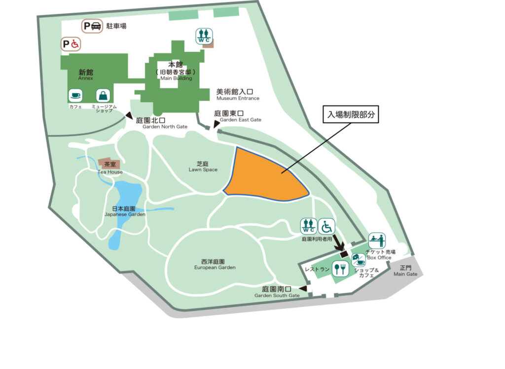 敷地全体図の画像
芝庭の一部が入場制限