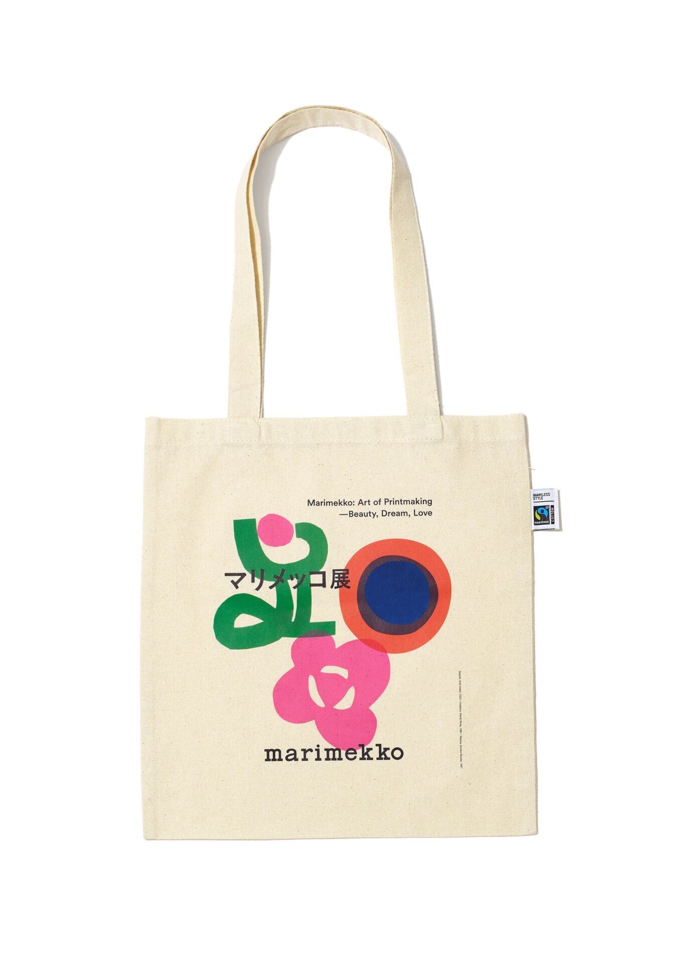 マリメッコ展 模様のちから | 東京都庭園美術館 | TOKYO METROPOLITAN