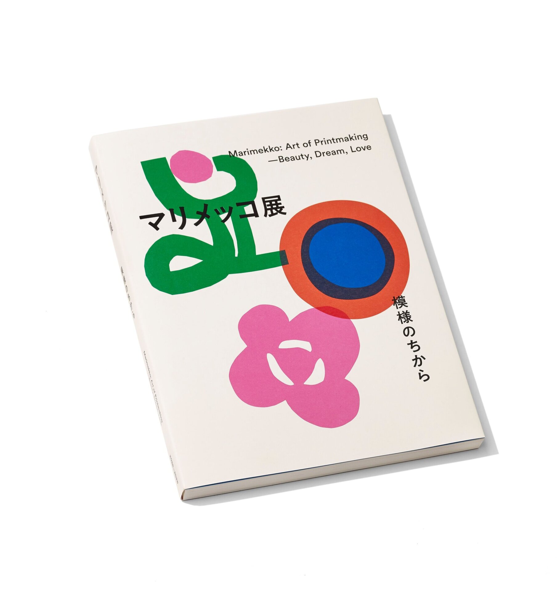 【最終値下げ】マリメッコ　the art of printmaking 新品 Marimekko: Art of Printmaking ―Beauty, Dream, Love | TOKYO