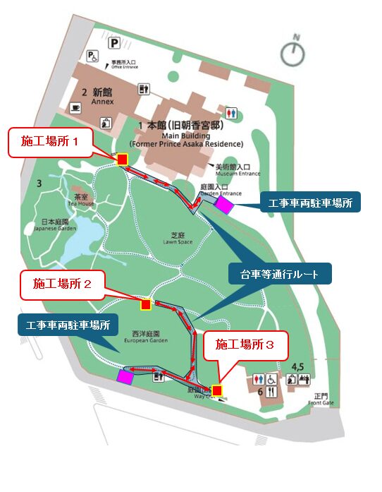 サイン看板設置に伴う施工場所を示す敷地図