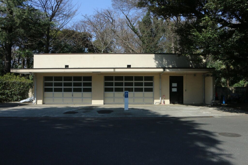 東京都庭園美術館　自動車庫