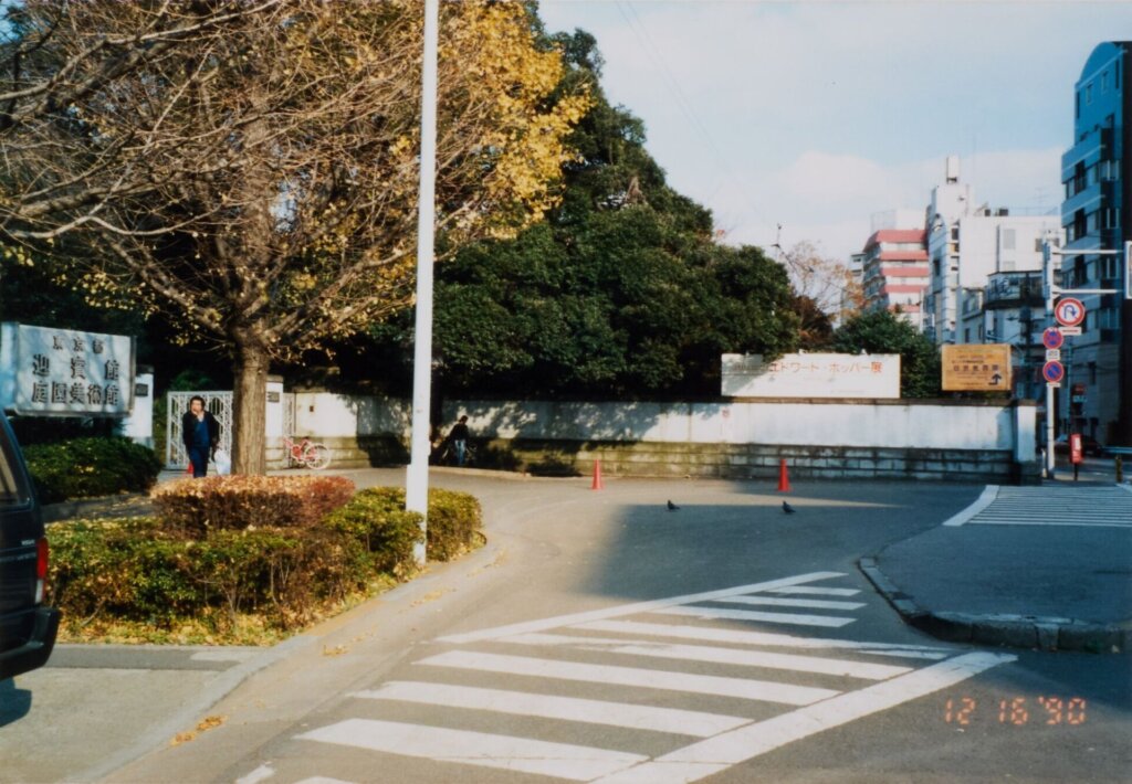 東京都庭園美術館　正門付近（1990年撮影）