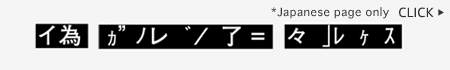 偽ガルシア=マルケス